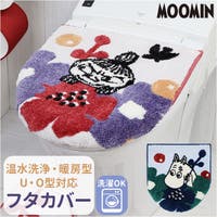 BACKYARD FAMILY（バックヤードファミリー）のバス・トイレ・掃除洗濯/トイレ用品