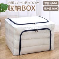BACKYARD FAMILY（バックヤードファミリー）の収納・家具/収納・衣類収納