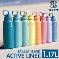 BACKYARD FAMILY（バックヤードファミリー）の食器・キッチン用品/弁当箱・水筒