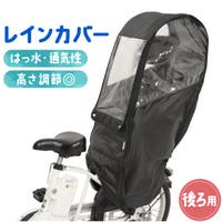 BACKYARD FAMILY（バックヤードファミリー）のアウトドア・キャンプ/自転車・サイクリング