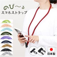 BACKYARD FAMILY（バックヤードファミリー）の小物/スマートフォン・タブレット関連グッズ