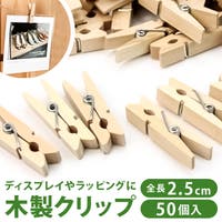BACKYARD FAMILY（バックヤードファミリー）の文房具/その他文房具