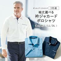 BACKYARD FAMILY（バックヤードファミリー）のトップス/ポロシャツ