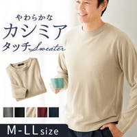 BACKYARD FAMILY（バックヤードファミリー）のトップス/ニット・セーター