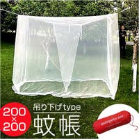 BACKYARD FAMILY（バックヤードファミリー）の寝具・インテリア雑貨/その他寝具・インテリア雑貨