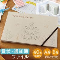 BACKYARD FAMILY（バックヤードファミリー）の文房具/クリアファイル