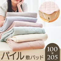 BACKYARD FAMILY（バックヤードファミリー）の寝具・インテリア雑貨/寝具・寝具カバー