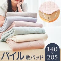 BACKYARD FAMILY（バックヤードファミリー）の寝具・インテリア雑貨/寝具・寝具カバー