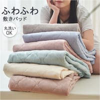 BACKYARD FAMILY（バックヤードファミリー）の寝具・インテリア雑貨/寝具・寝具カバー