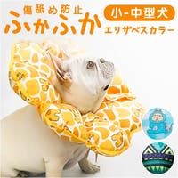 BACKYARD FAMILY（バックヤードファミリー）のファッション雑貨/ペットグッズ