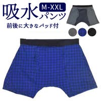 BACKYARD FAMILY（バックヤードファミリー）のインナー・下着/ボクサーパンツ