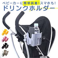 BACKYARD FAMILY（バックヤードファミリー）のベビー/お出かけ用品（抱っこひも・チャイルドシート）