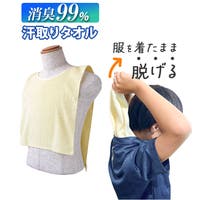 BACKYARD FAMILY（バックヤードファミリー）の日用品/タオル