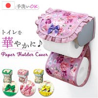 BACKYARD FAMILY（バックヤードファミリー）のバス・トイレ・掃除洗濯/トイレ用品