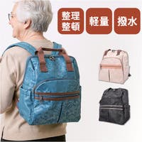 BACKYARD FAMILY（バックヤードファミリー）のバッグ・鞄/リュック・バックパック