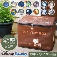 BACKYARD FAMILY（バックヤードファミリー）の収納・家具/収納・衣類収納