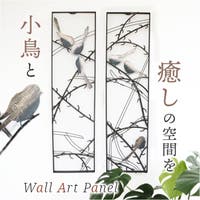 BACKYARD FAMILY（バックヤードファミリー）の寝具・インテリア雑貨/ウォールデコレーション