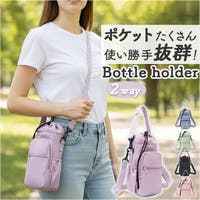 BACKYARD FAMILY（バックヤードファミリー）の食器・キッチン用品/弁当箱・水筒