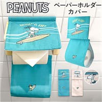 BACKYARD FAMILY（バックヤードファミリー）のバス・トイレ・掃除洗濯/トイレ用品