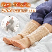 BACKYARD FAMILY(バックヤードファミリー)のルームウェア・パジャマ/レッグウォーマー