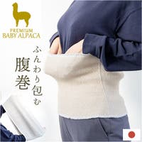 BACKYARD FAMILY（バックヤードファミリー）のインナー・下着/腹巻