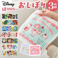 BACKYARD FAMILY（バックヤードファミリー）の小物/ハンカチ