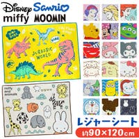 BACKYARD FAMILY（バックヤードファミリー）のアウトドア・キャンプ/キャンプ