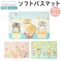 BACKYARD FAMILY（バックヤードファミリー）の日用品/バス用品