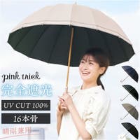 BACKYARD FAMILY | BCYW0040288