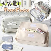 BACKYARD FAMILY（バックヤードファミリー）の文房具/ペン類・ペンケース