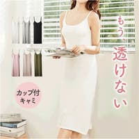 BACKYARD FAMILY（バックヤードファミリー）のインナー・下着/インナーキャミソール