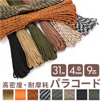 BACKYARD FAMILY（バックヤードファミリー）のアウトドア・キャンプ/キャンプ