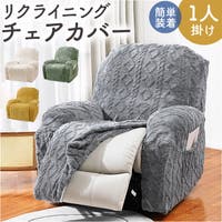 BACKYARD FAMILY（バックヤードファミリー）の収納・家具/ソファ