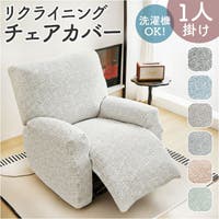 BACKYARD FAMILY（バックヤードファミリー）の収納・家具/ソファ