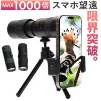 BACKYARD FAMILY（バックヤードファミリー）の小物/スマートフォン・タブレット関連グッズ