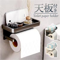 BACKYARD FAMILY（バックヤードファミリー）のバス・トイレ・掃除洗濯/トイレ用品