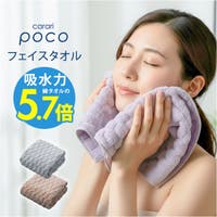 BACKYARD FAMILY（バックヤードファミリー）のバス・トイレ・掃除洗濯/タオル・バスタオル