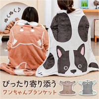 BACKYARD FAMILY（バックヤードファミリー）の寝具・インテリア雑貨/寝具・寝具カバー