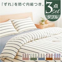 BACKYARD FAMILY（バックヤードファミリー）の寝具・インテリア雑貨/寝具・寝具カバー