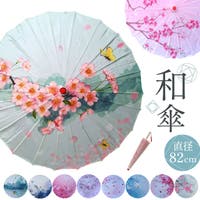 BACKYARD FAMILY（バックヤードファミリー）のコスチューム/その他コスチューム