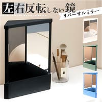 BACKYARD FAMILY（バックヤードファミリー）のメイク小物/メイク道具