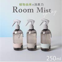 BACKYARD FAMILY（バックヤードファミリー）の香水・ディフューザー・キャンドル/ディフューザー