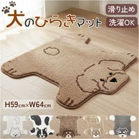 BACKYARD FAMILY（バックヤードファミリー）の寝具・インテリア雑貨/ラグ・マット