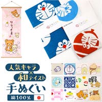 BACKYARD FAMILY（バックヤードファミリー）の浴衣・着物/和装小物