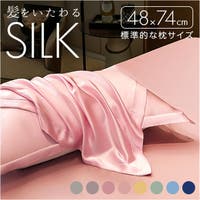 BACKYARD FAMILY（バックヤードファミリー）の寝具・インテリア雑貨/寝具・寝具カバー