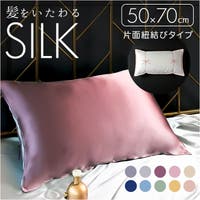 BACKYARD FAMILY（バックヤードファミリー）の寝具・インテリア雑貨/寝具・寝具カバー