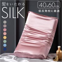 BACKYARD FAMILY（バックヤードファミリー）の寝具・インテリア雑貨/寝具・寝具カバー