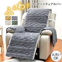 BACKYARD FAMILY（バックヤードファミリー）の収納・家具/ソファ