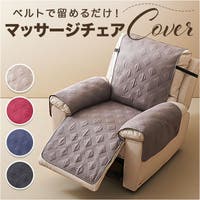 BACKYARD FAMILY（バックヤードファミリー）の収納・家具/ソファ