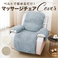 BACKYARD FAMILY（バックヤードファミリー）の収納・家具/ソファ